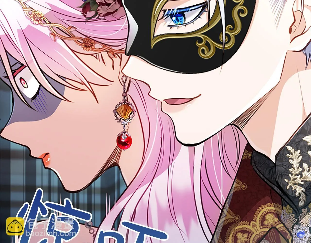 第14话 美神降临!! 第59页