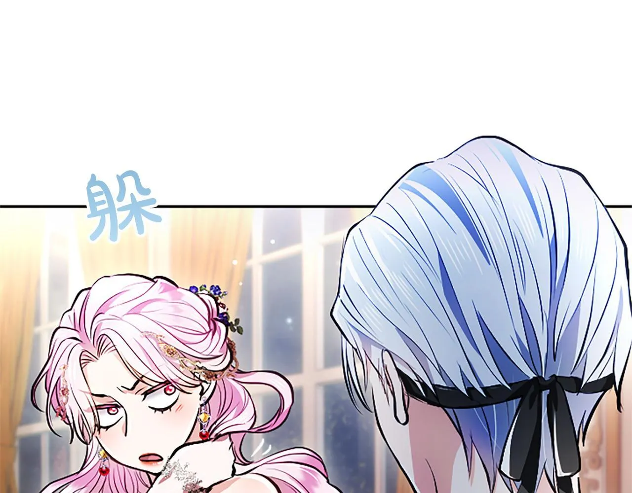 第14话 美神降临!! 第61页
