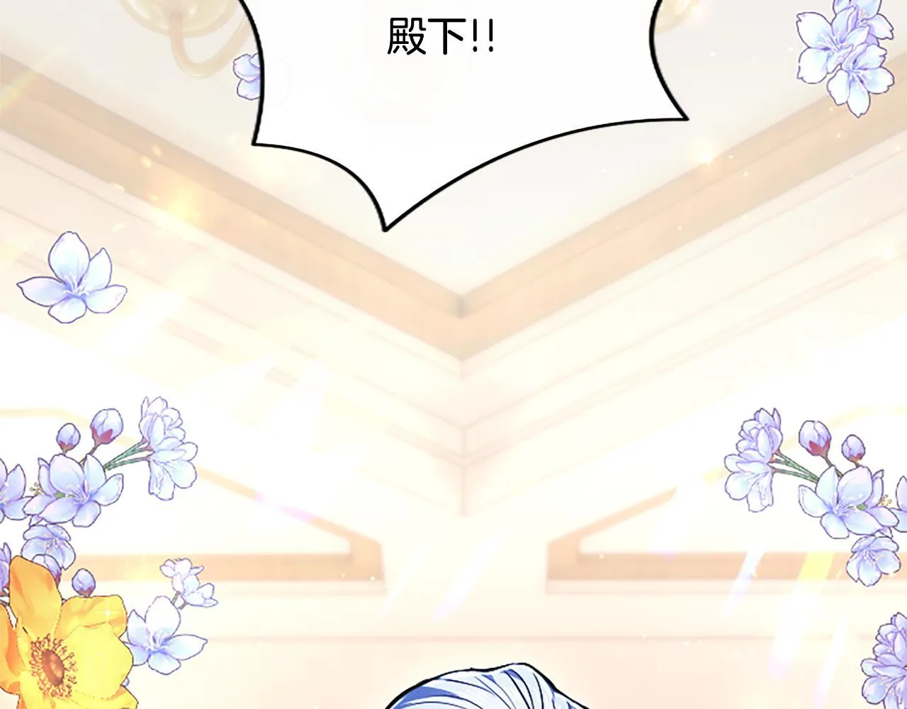 第14话 美神降临!! 第63页
