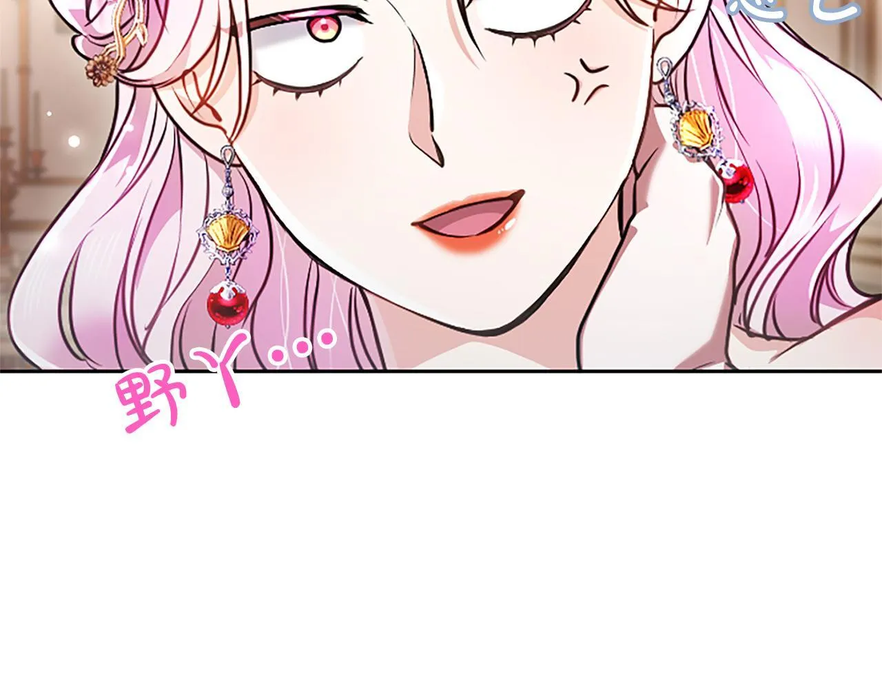 第14话 美神降临!! 第69页