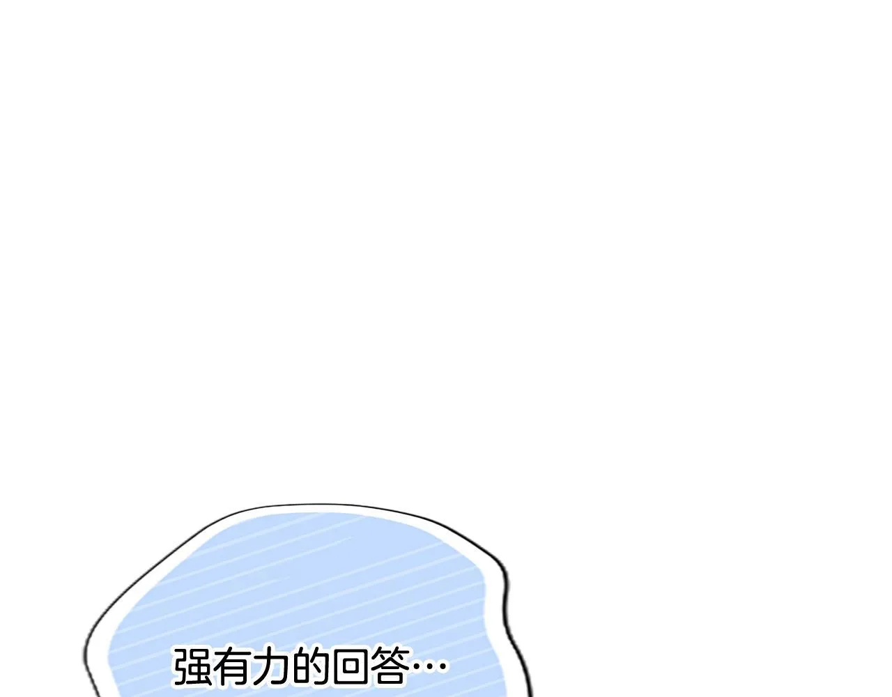 第14话 美神降临!! 第84页