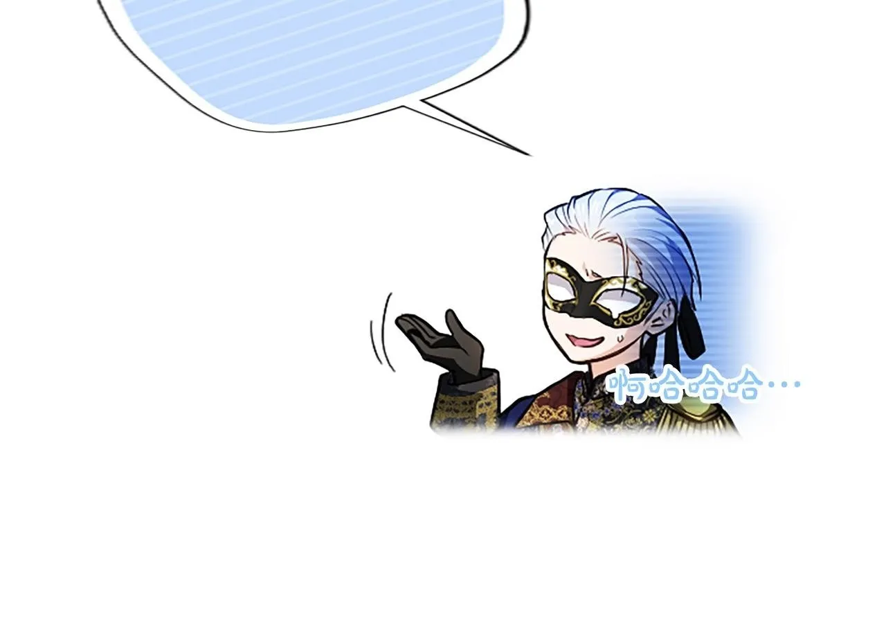 第14话 美神降临!! 第85页