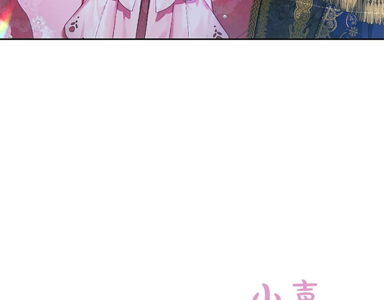 第14话 美神降临!! 第102页