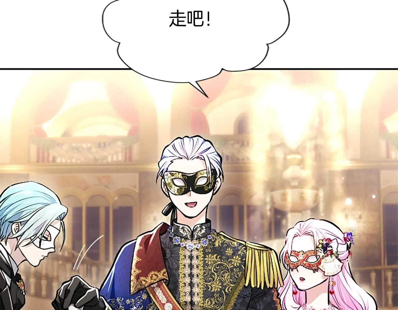 第14话 美神降临!! 第115页