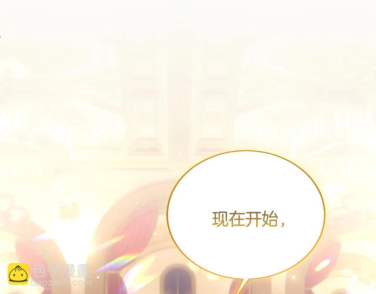 第14话 美神降临!! 第127页