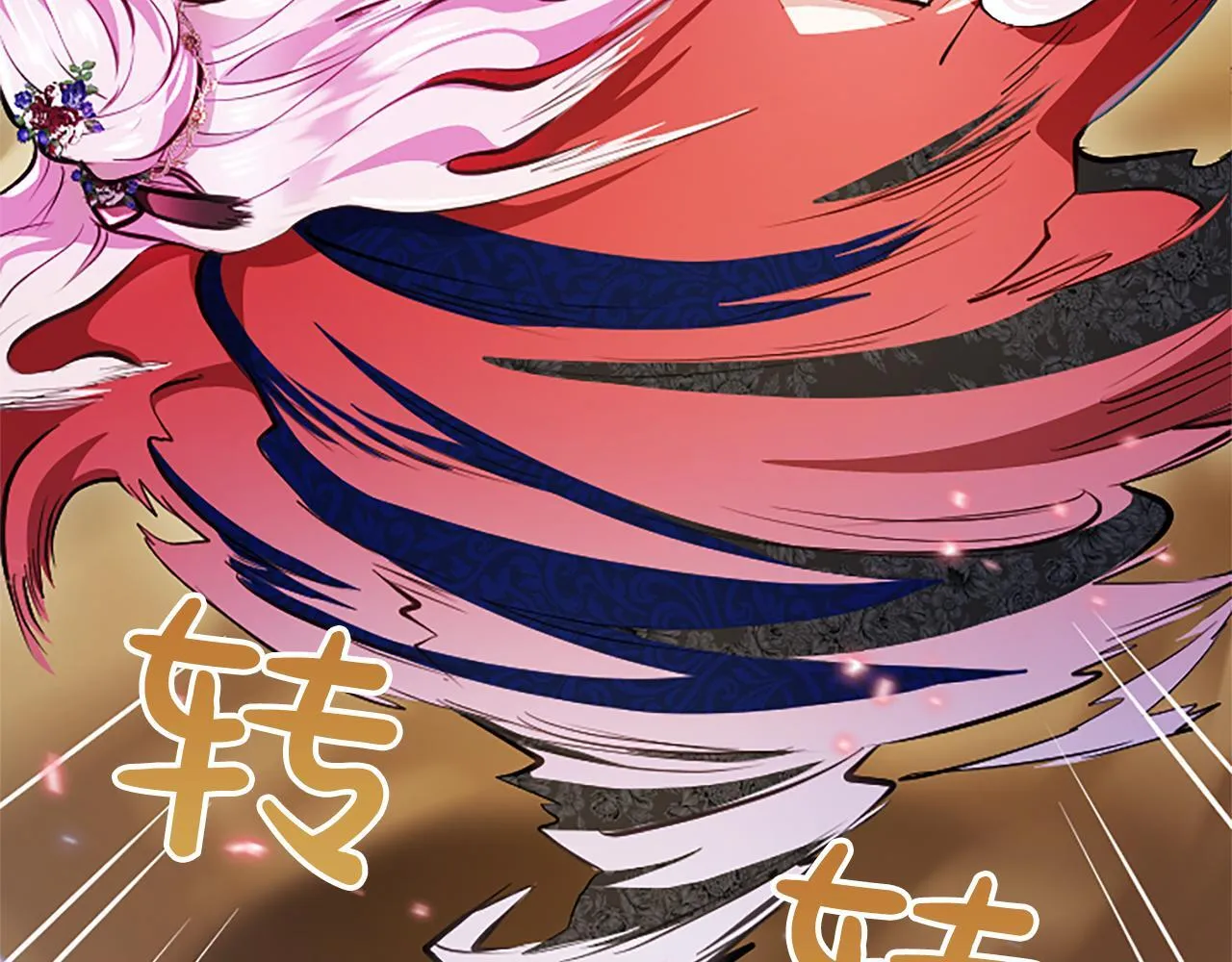 第15话 最佳轮舞奖 第24页