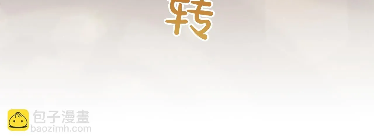 第15话 最佳轮舞奖 第26页
