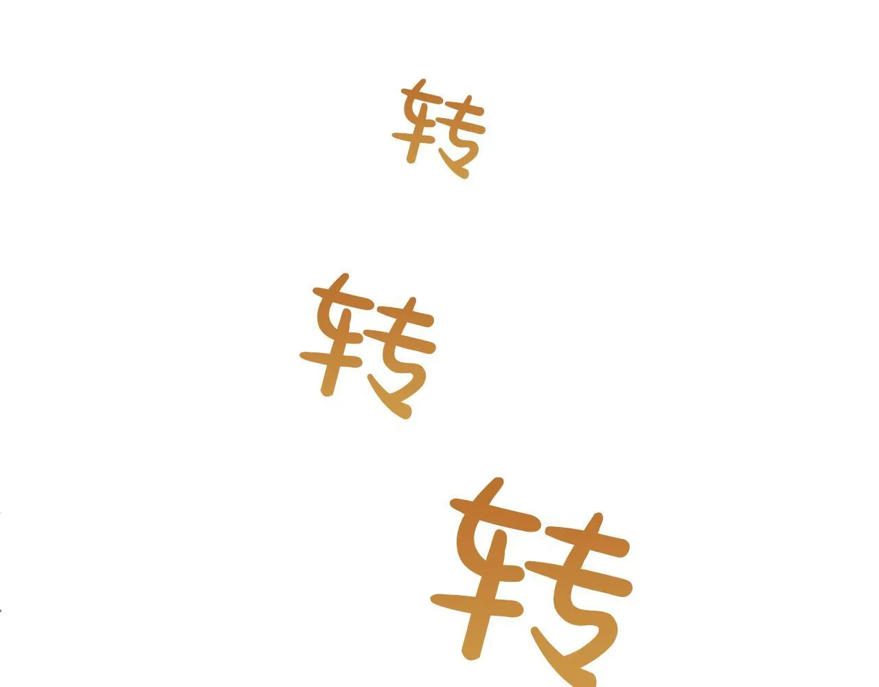 第15话 最佳轮舞奖 第27页