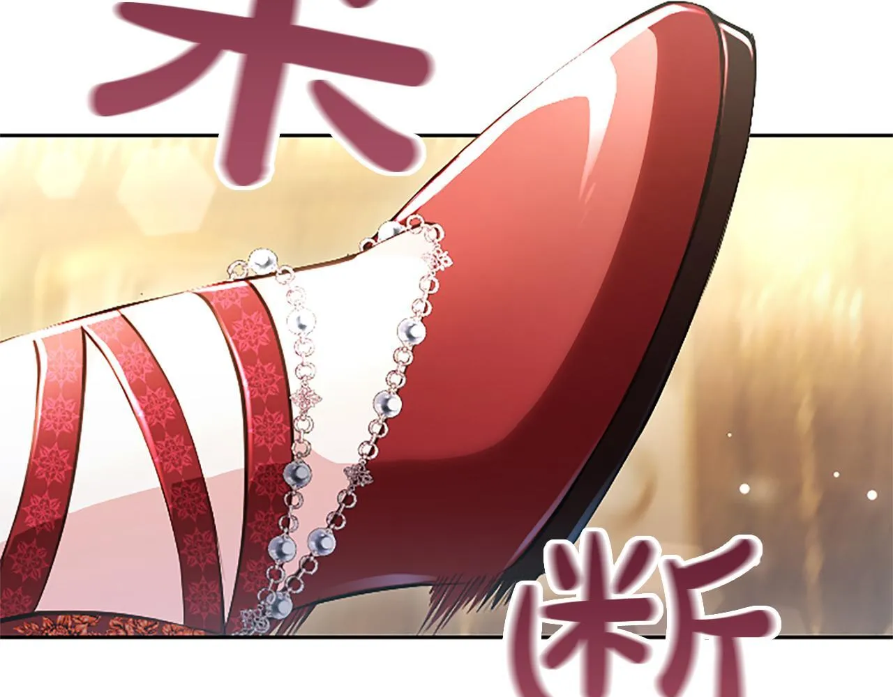 第15话 最佳轮舞奖 第38页