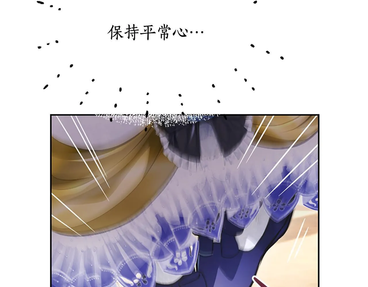 第15话 最佳轮舞奖 第74页