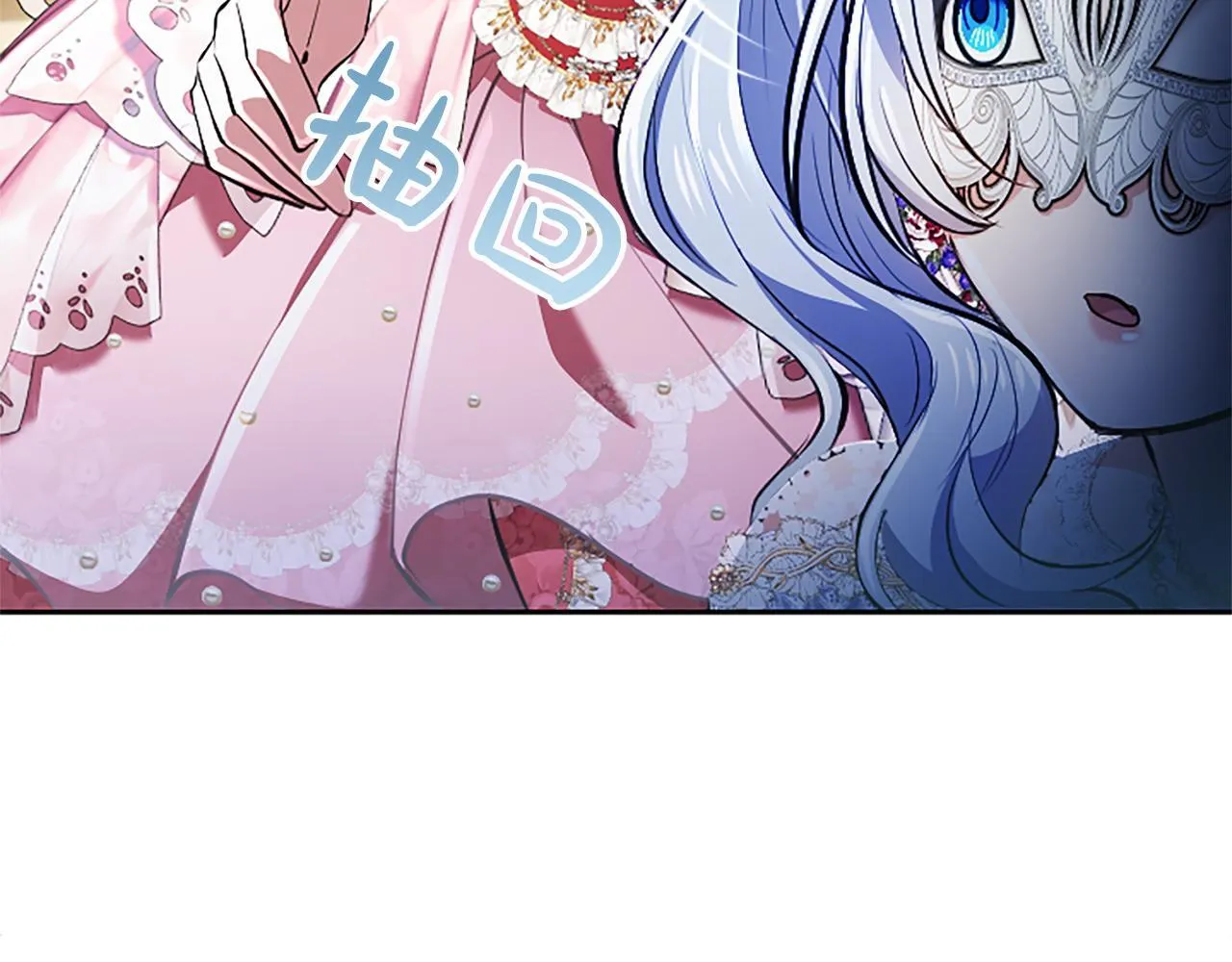 第15话 最佳轮舞奖 第86页