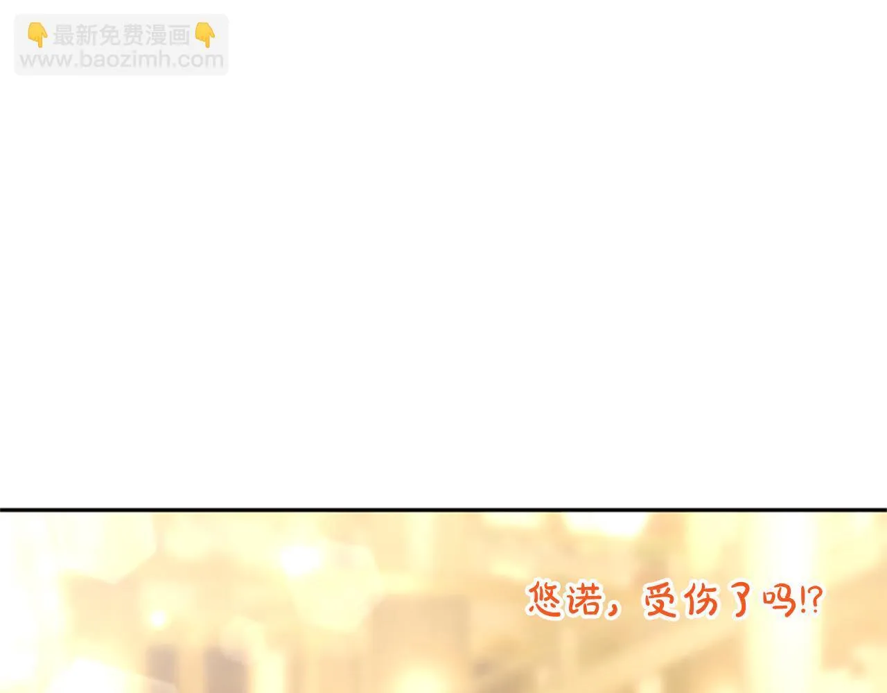 第15话 最佳轮舞奖 第90页