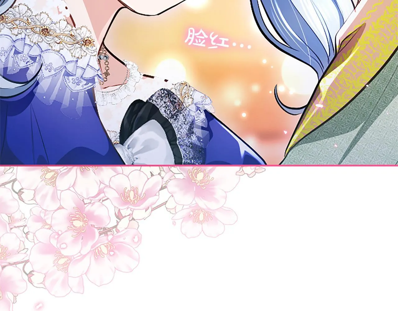 第15话 最佳轮舞奖 第95页