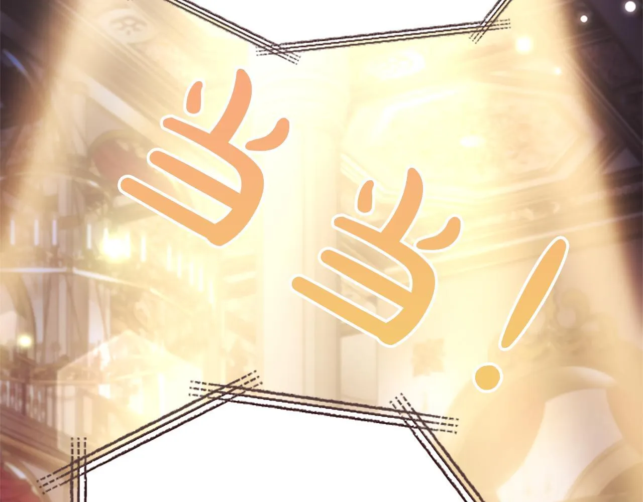 第15话 最佳轮舞奖 第101页