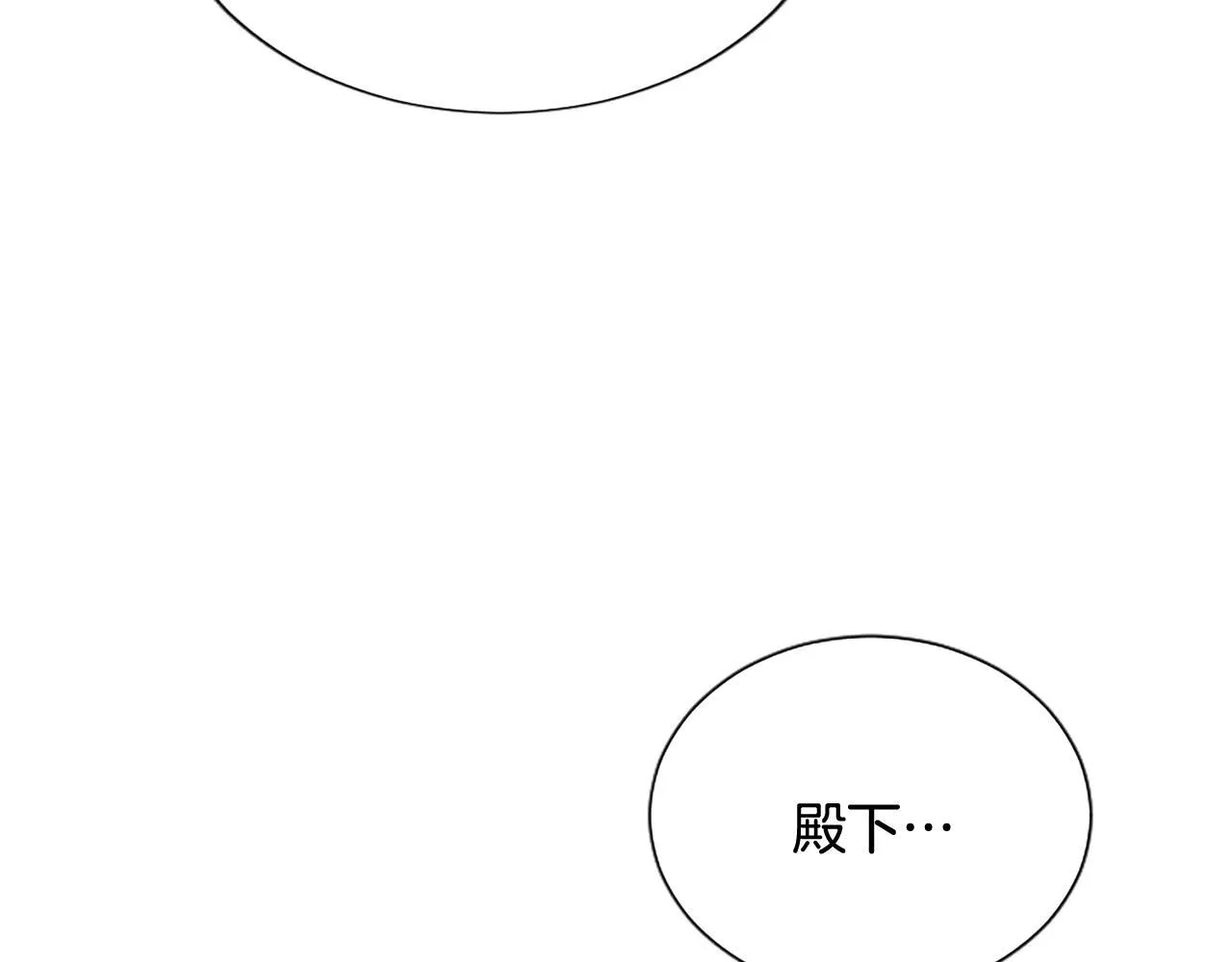 第15话 最佳轮舞奖 第119页