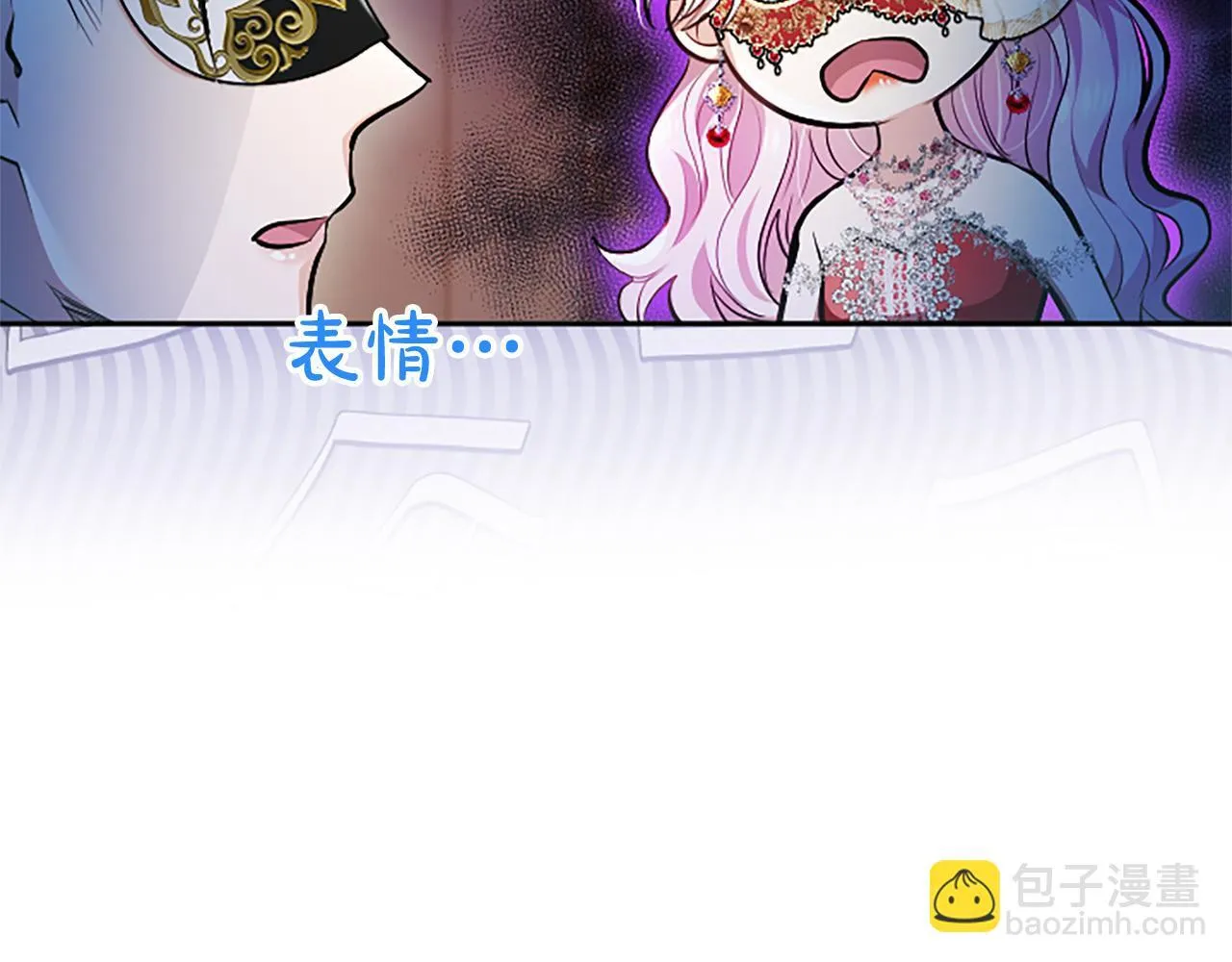 第15话 最佳轮舞奖 第121页
