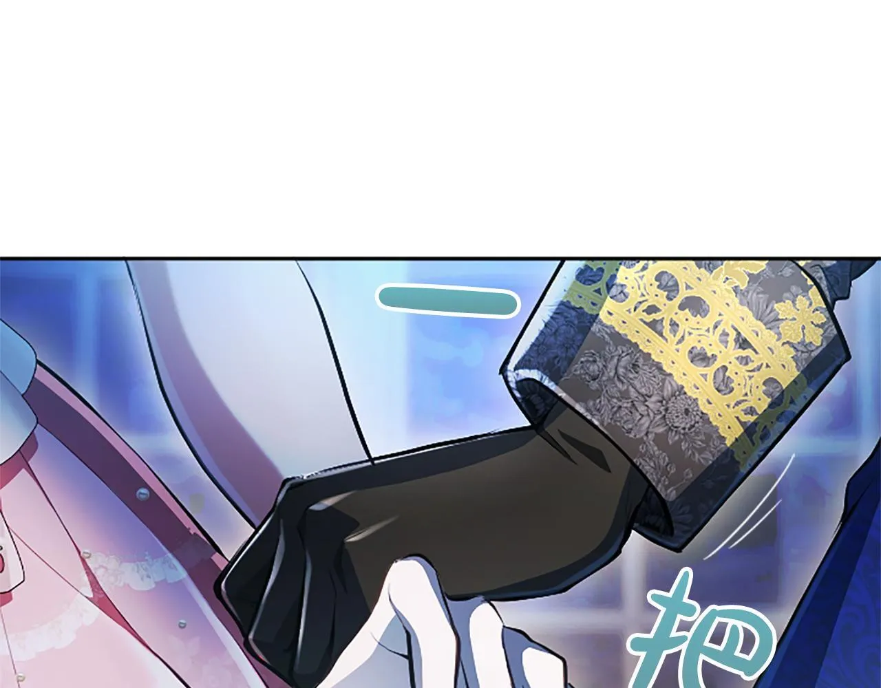 第15话 最佳轮舞奖 第139页