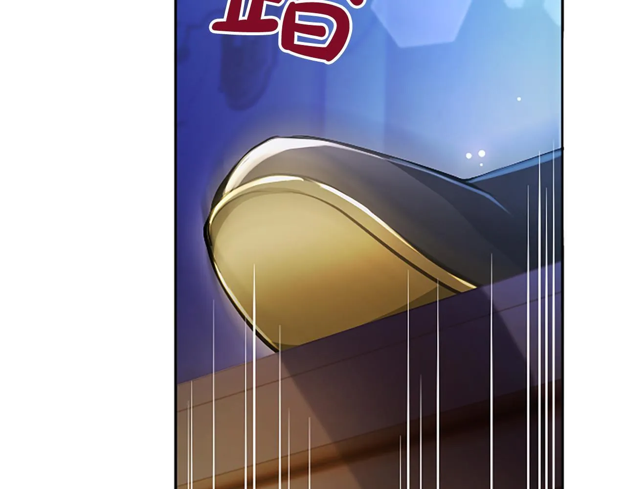 第15话 最佳轮舞奖 第142页