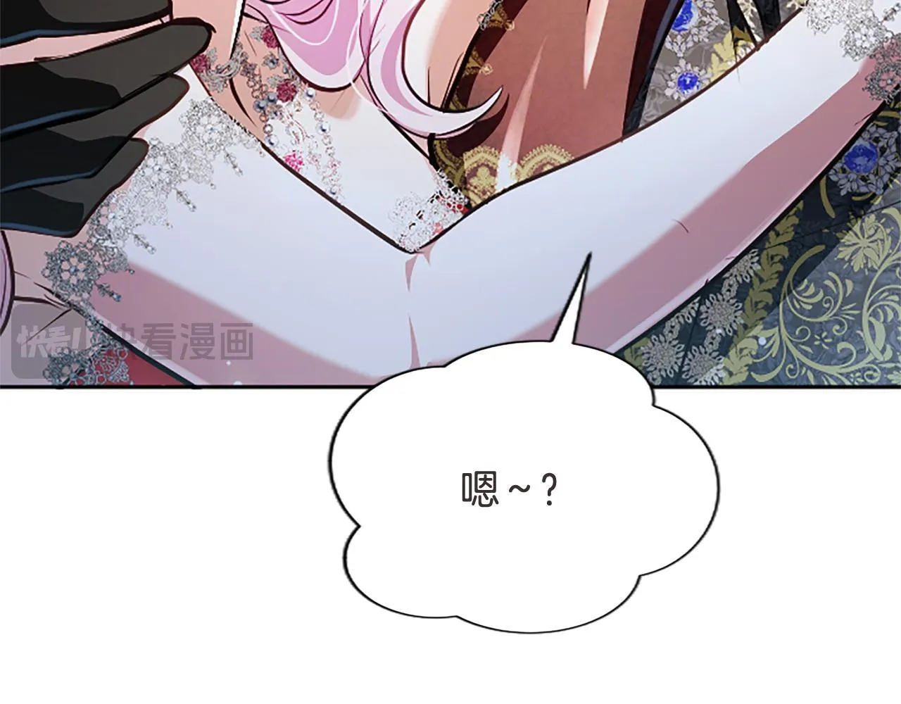 第15话 最佳轮舞奖 第154页