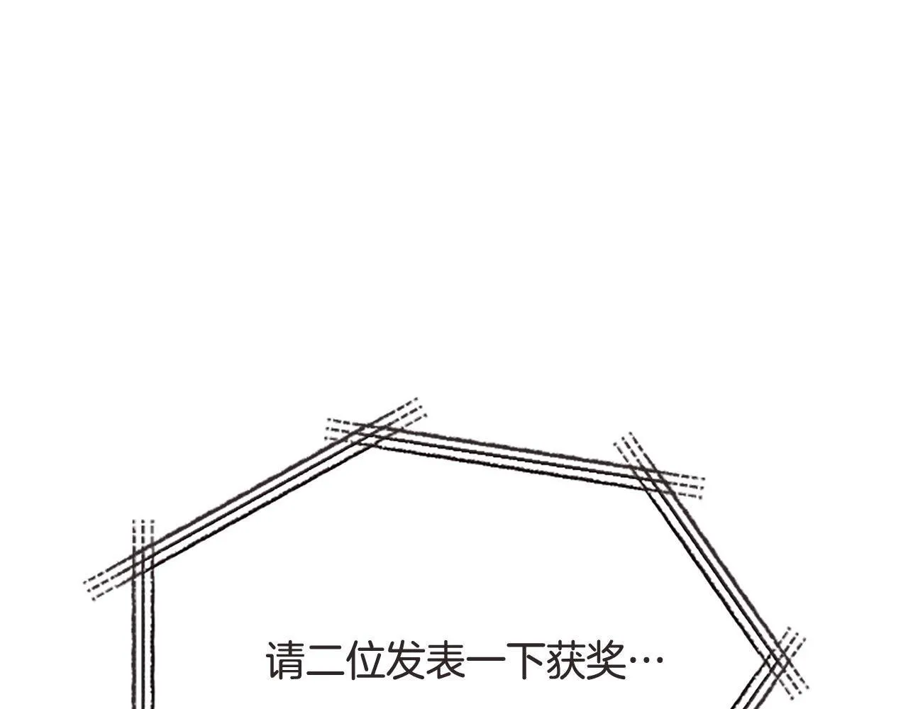 第15话 最佳轮舞奖 第156页