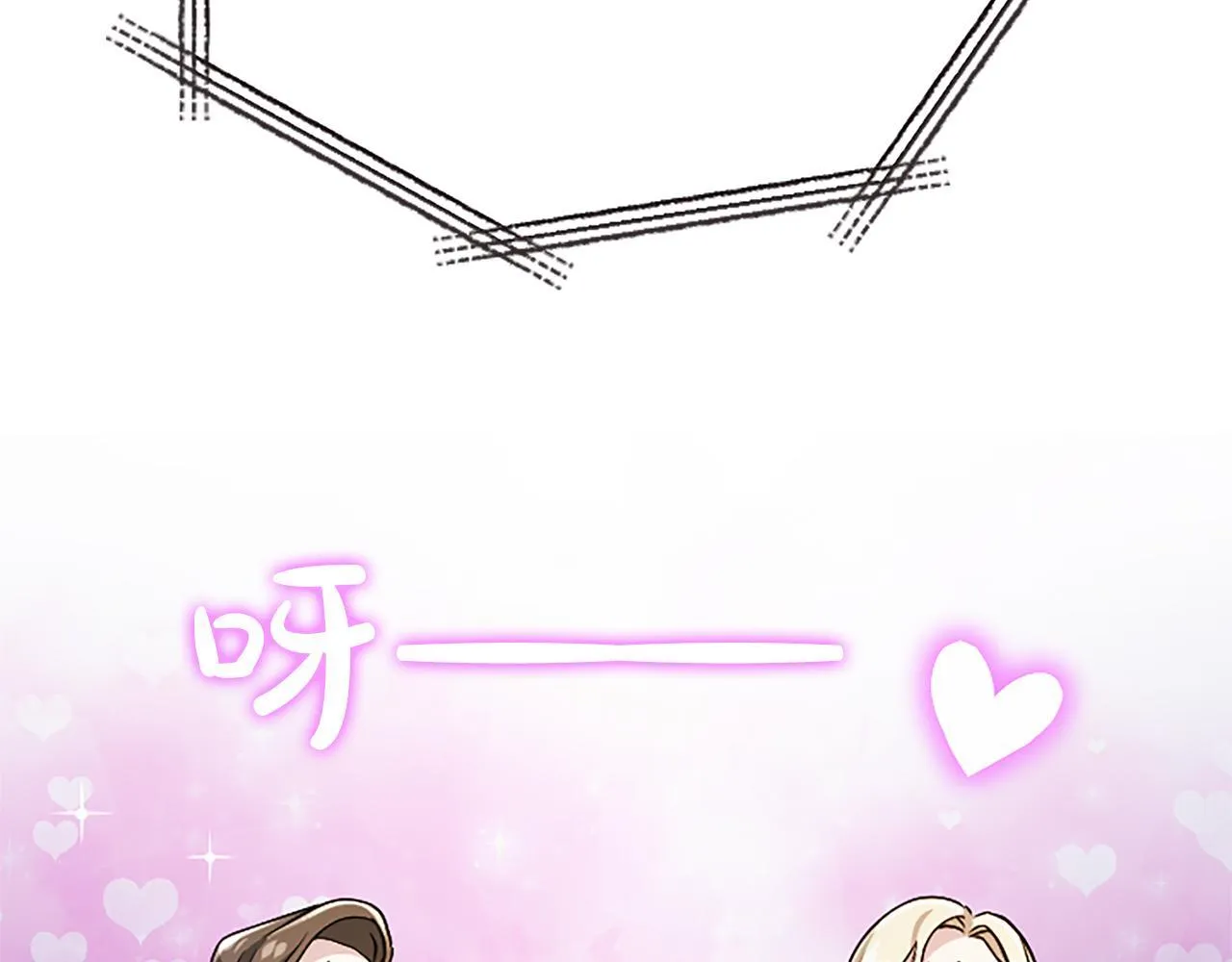 第15话 最佳轮舞奖 第157页