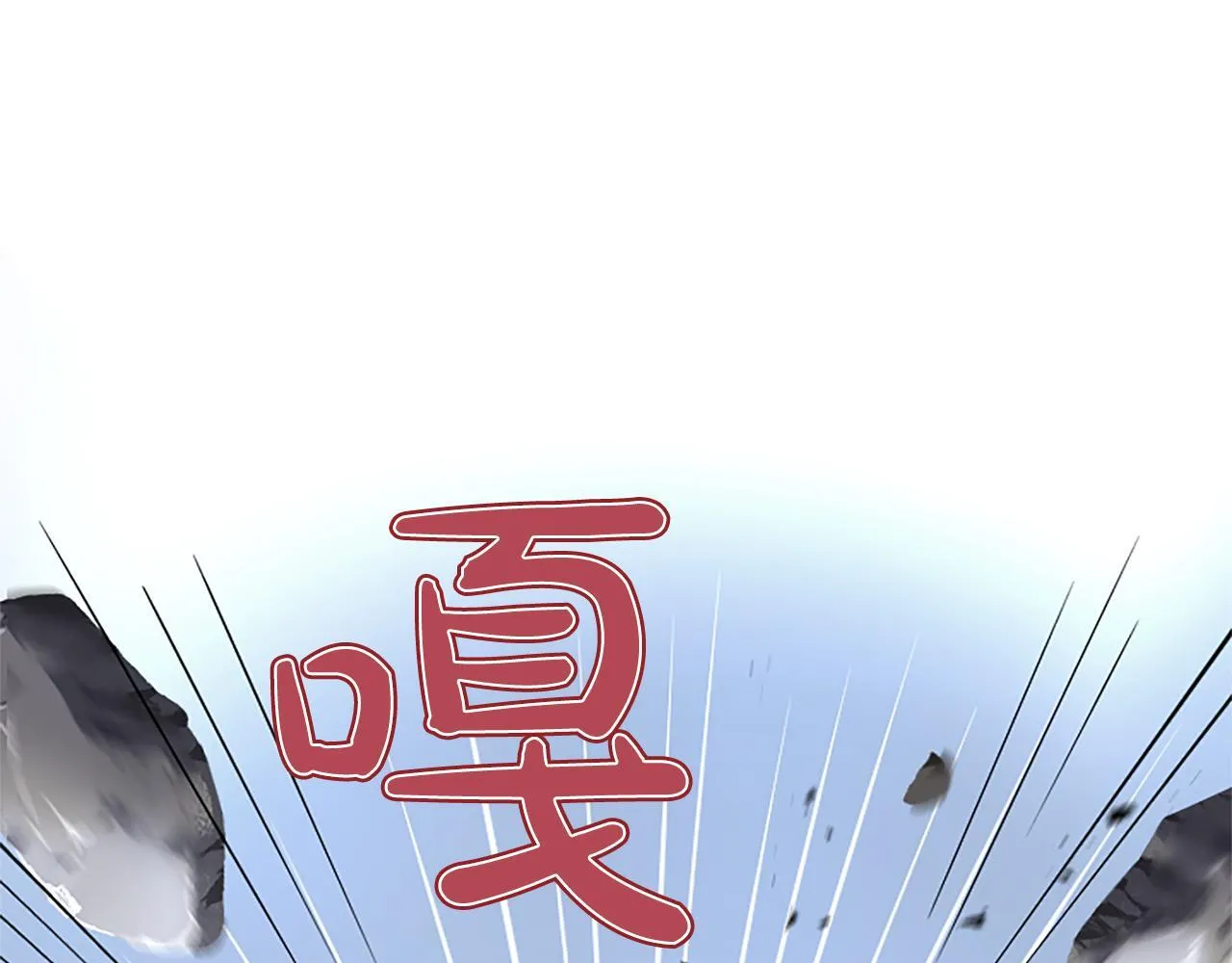 第16话 擅誓忠诚 第9页