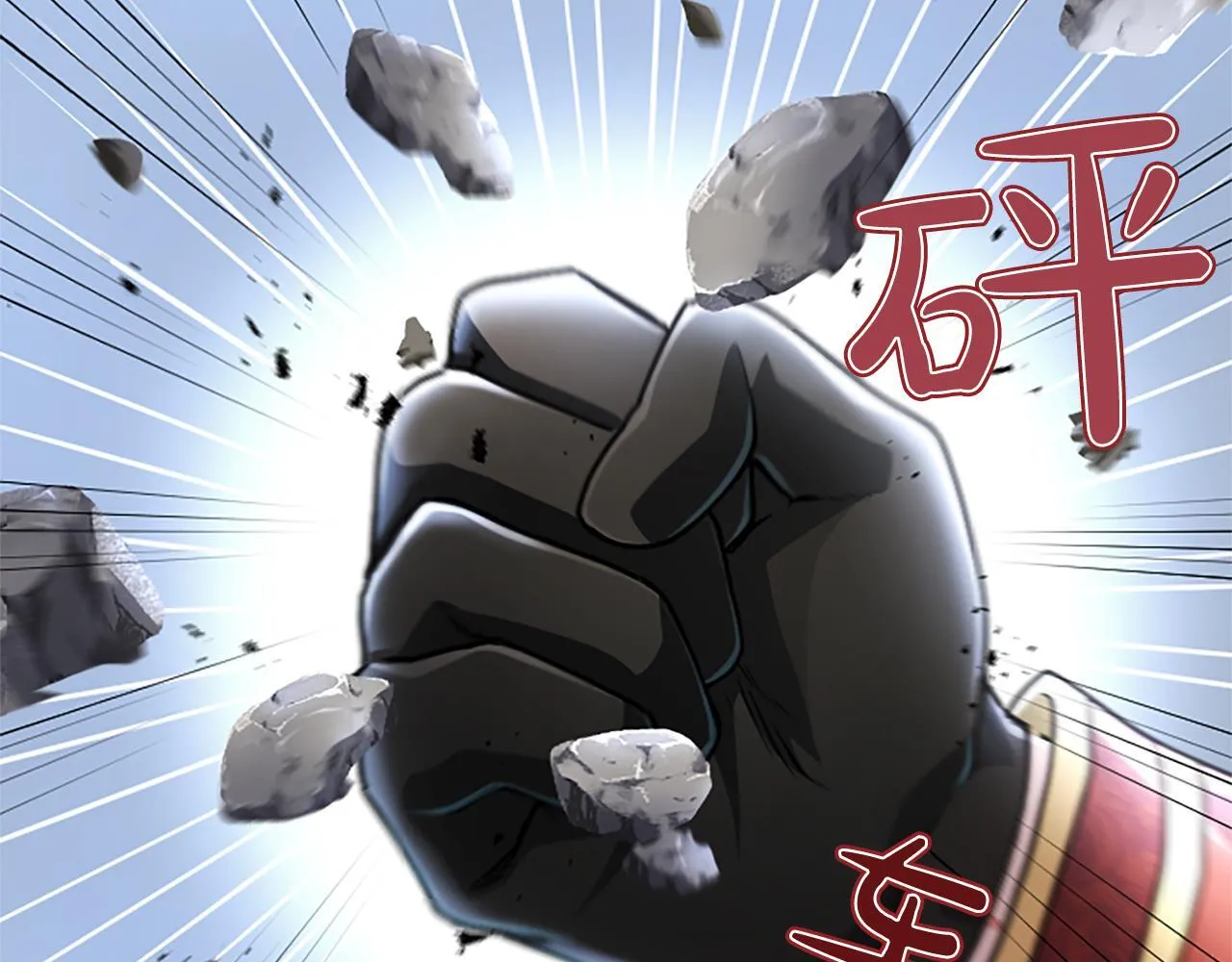 第16话 擅誓忠诚 第10页