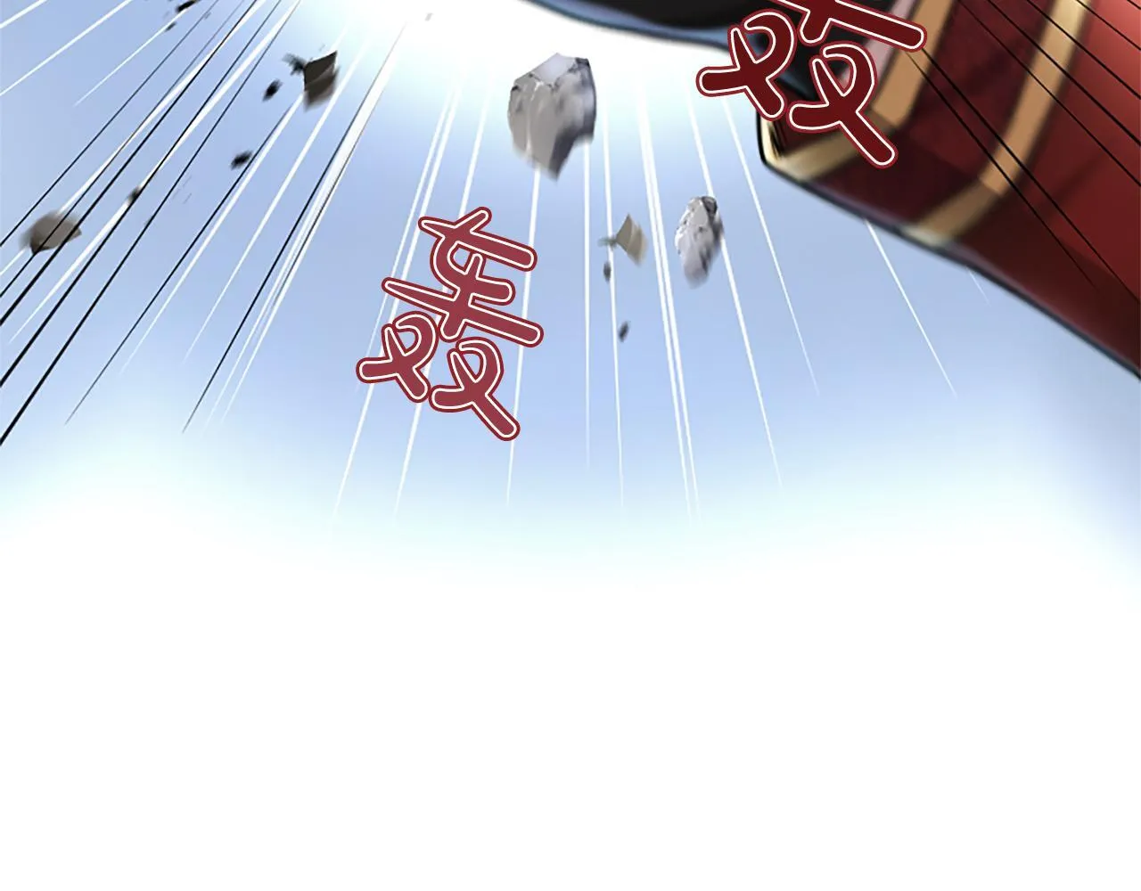 第16话 擅誓忠诚 第11页