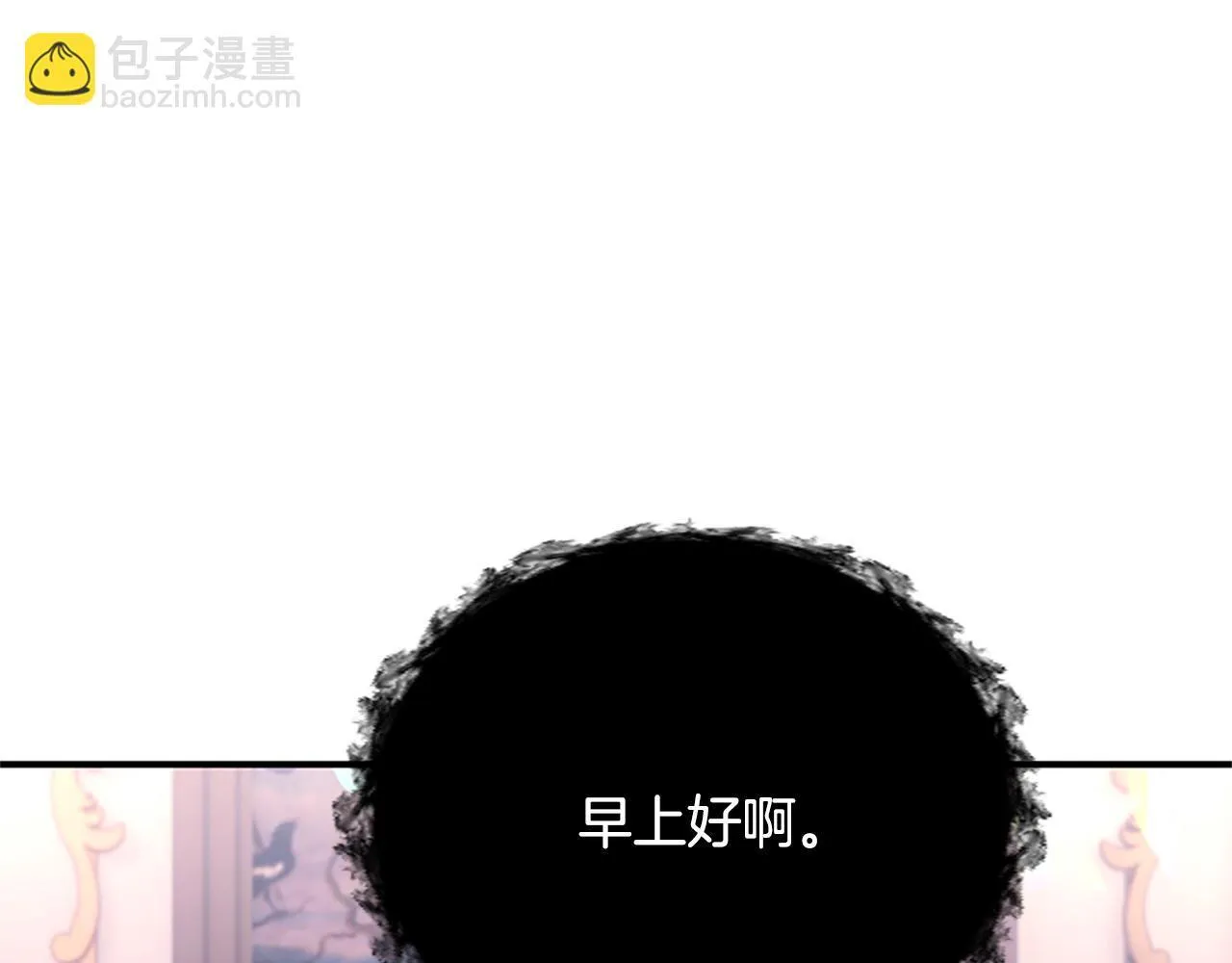 第16话 擅誓忠诚 第14页