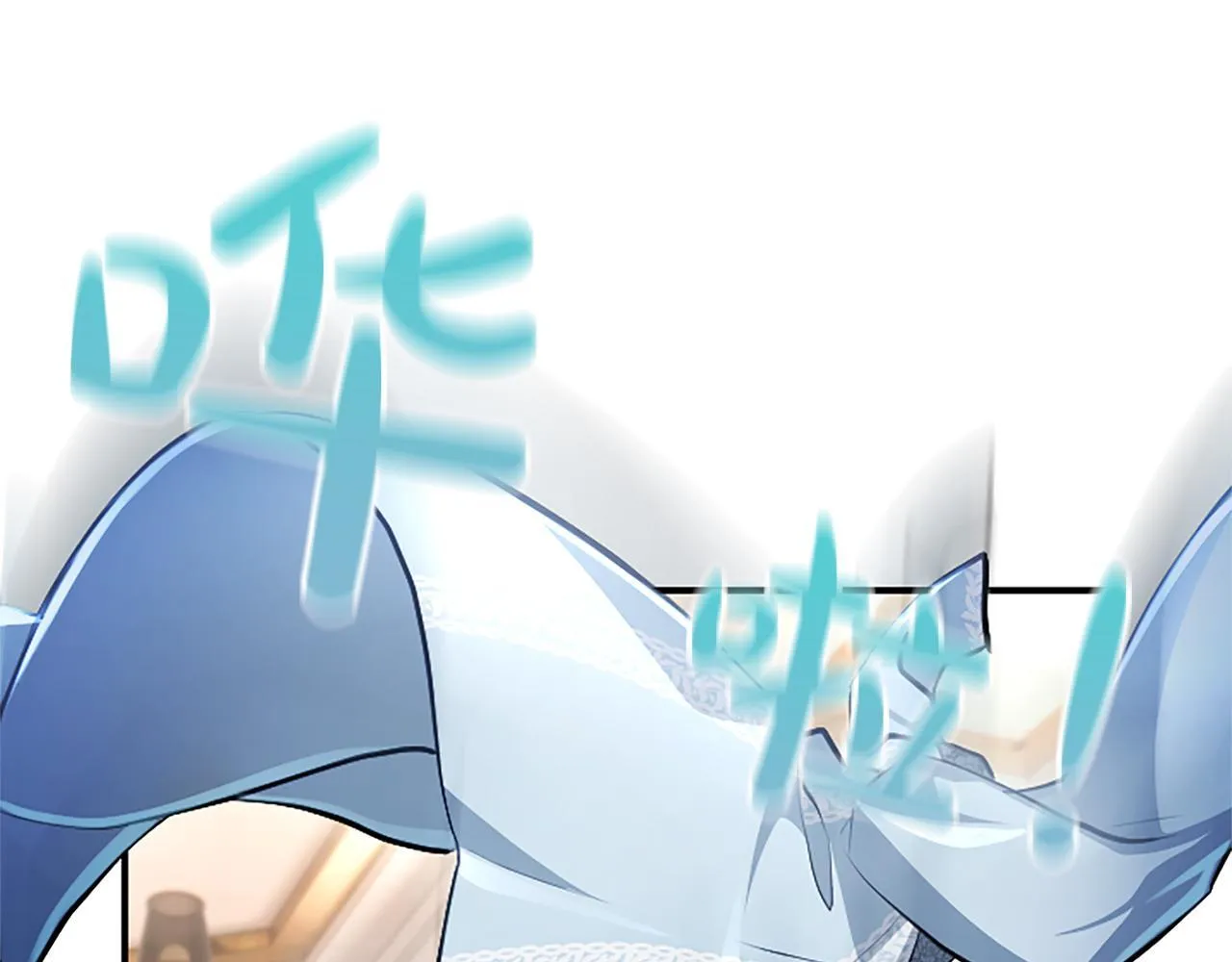 第16话 擅誓忠诚 第62页