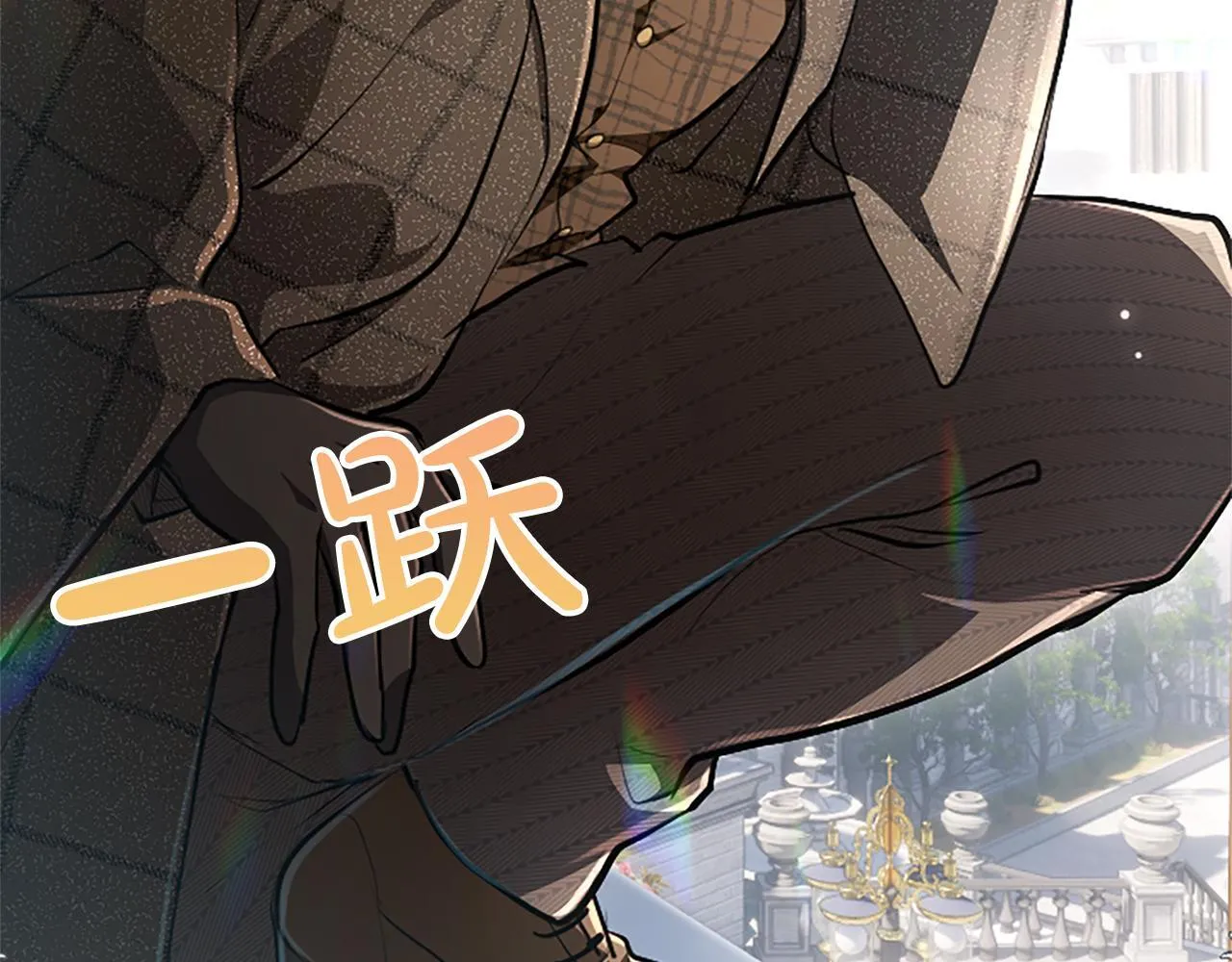 第16话 擅誓忠诚 第67页