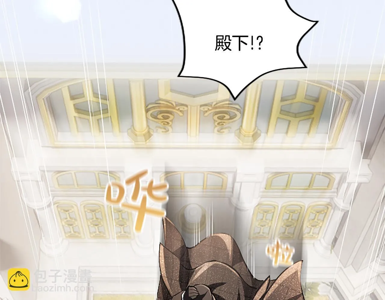 第16话 擅誓忠诚 第71页