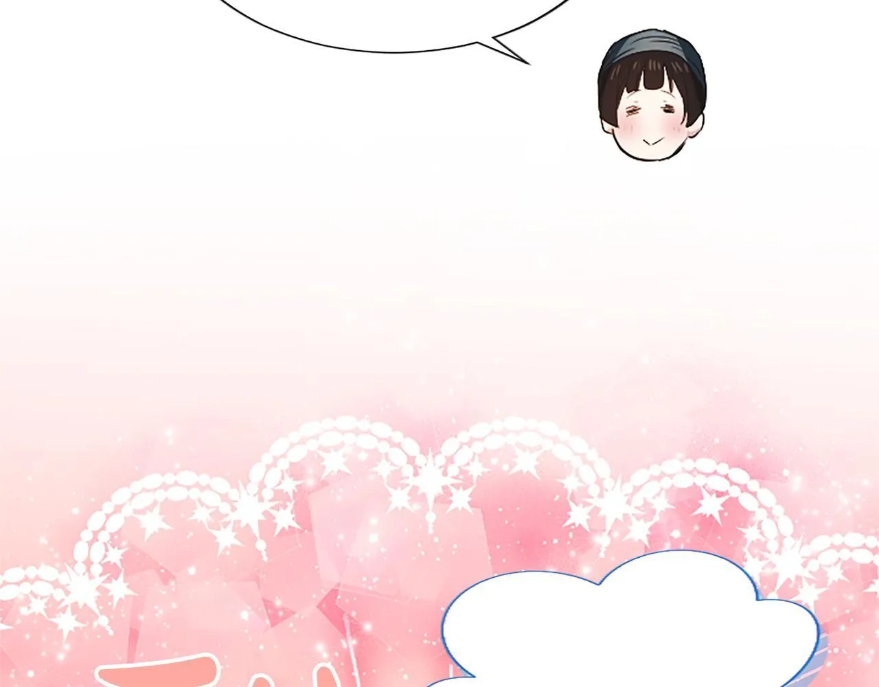 第16话 擅誓忠诚 第90页