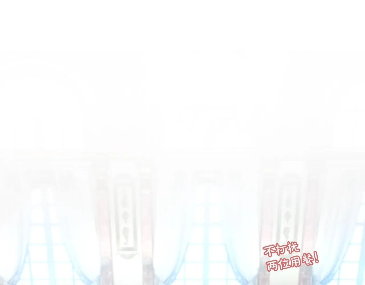 第16话 擅誓忠诚 第95页