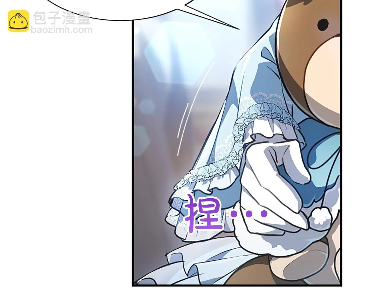 第16话 擅誓忠诚 第141页