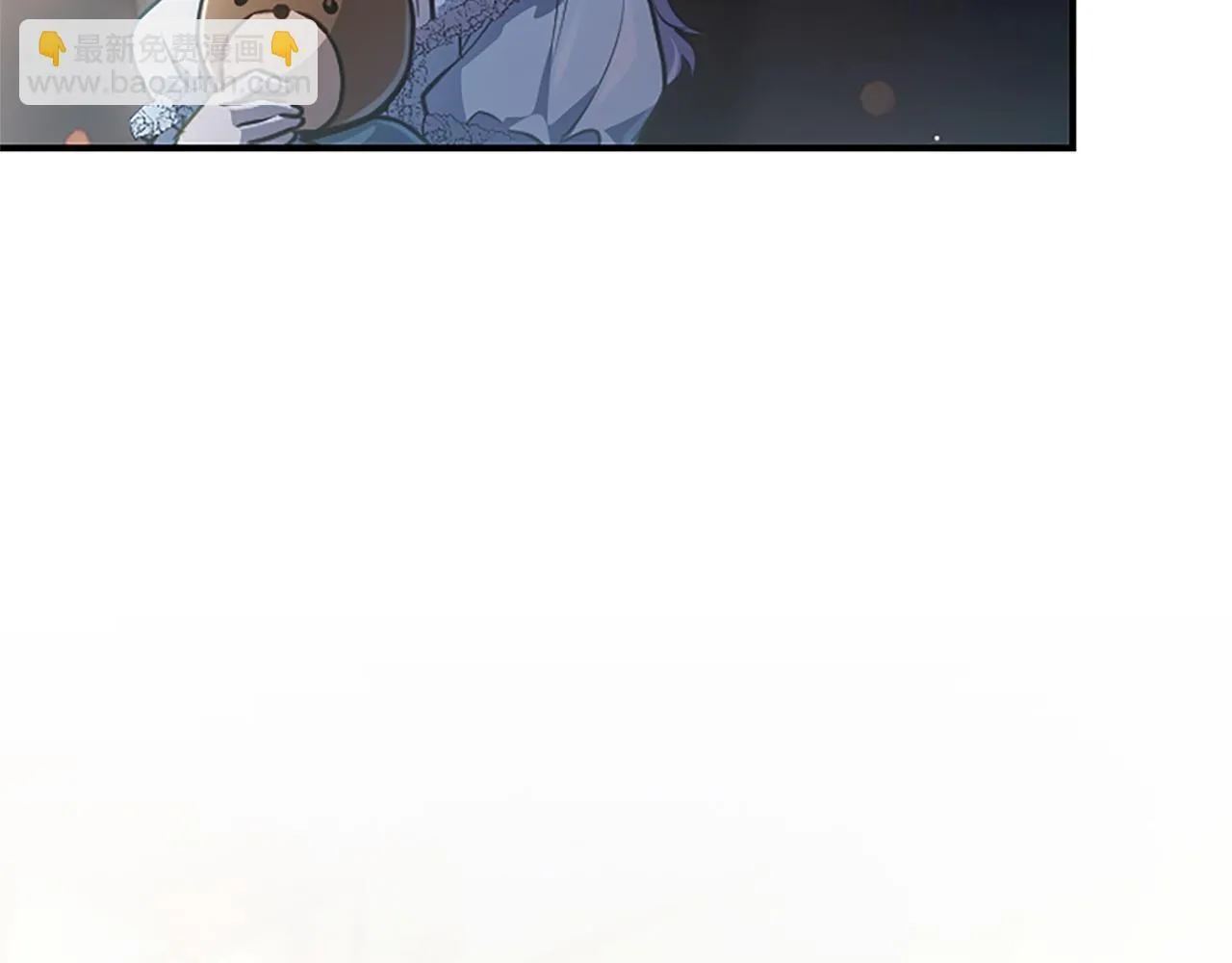 第16话 擅誓忠诚 第151页