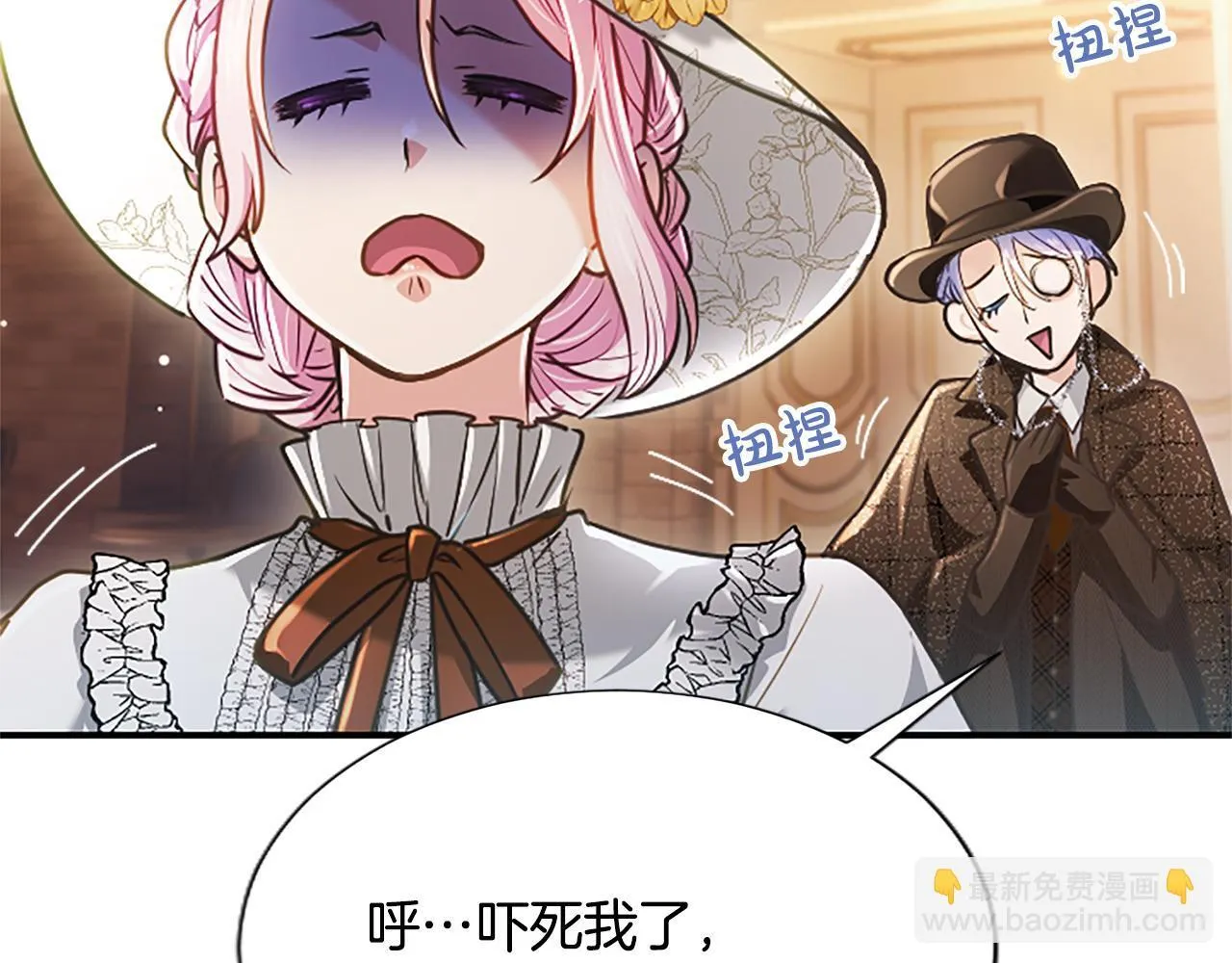 第16话 擅誓忠诚 第153页