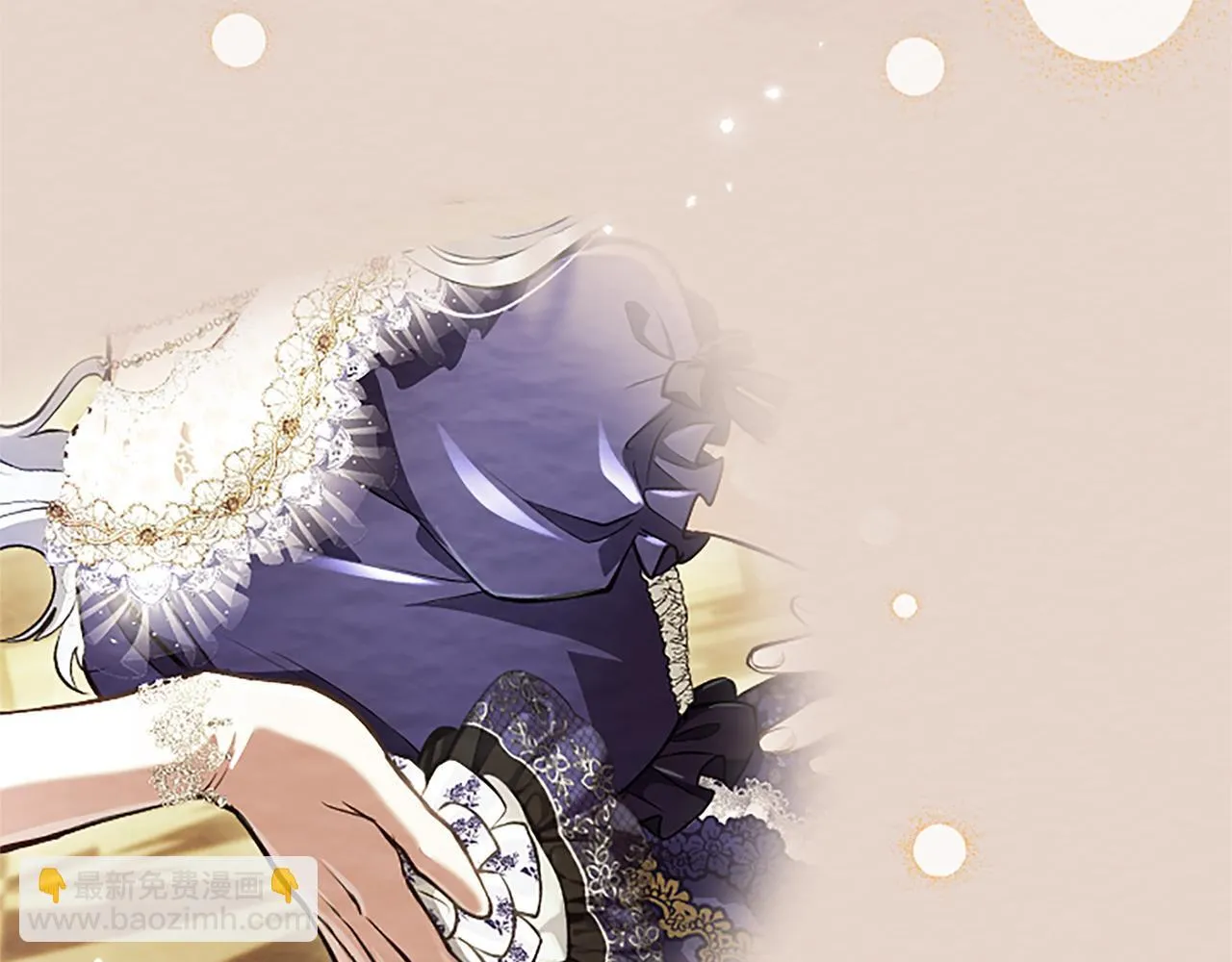 第17话 第一位师傅 第11页