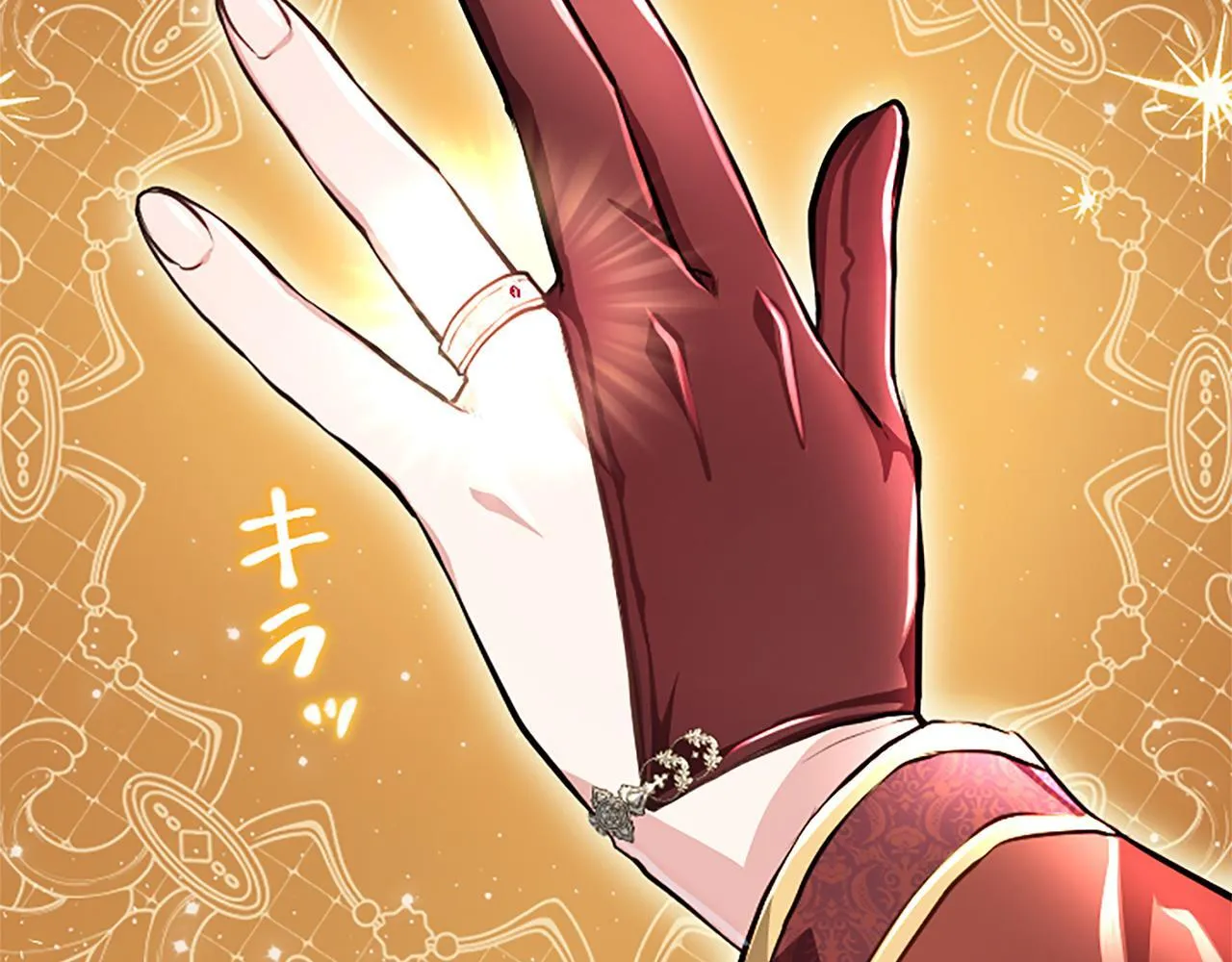 第17话 第一位师傅 第19页