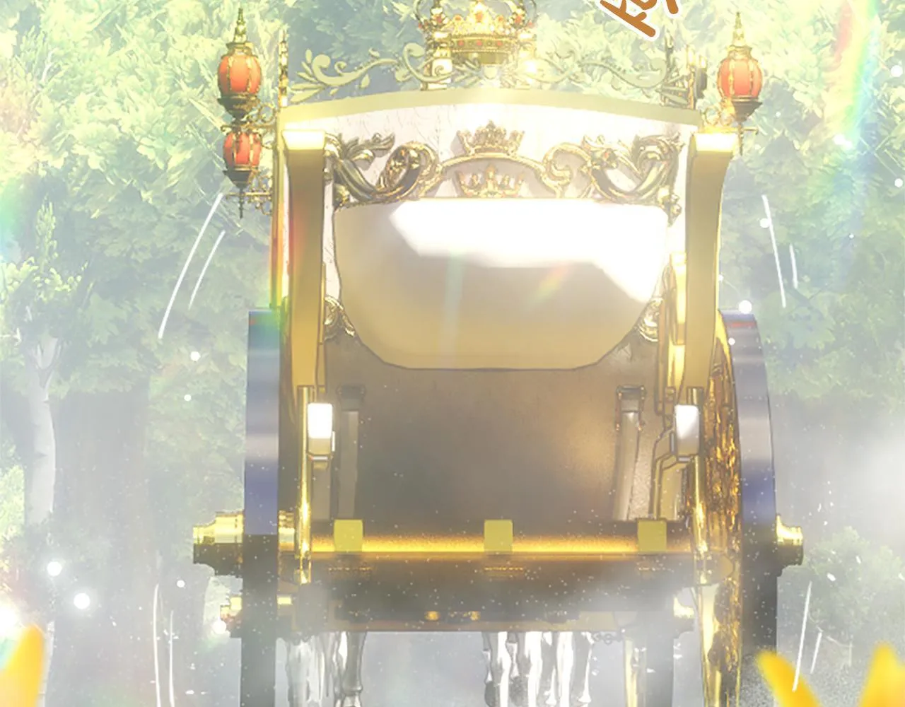第17话 第一位师傅 第101页