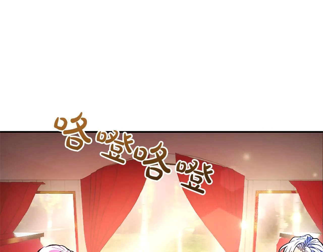 第17话 第一位师傅 第106页