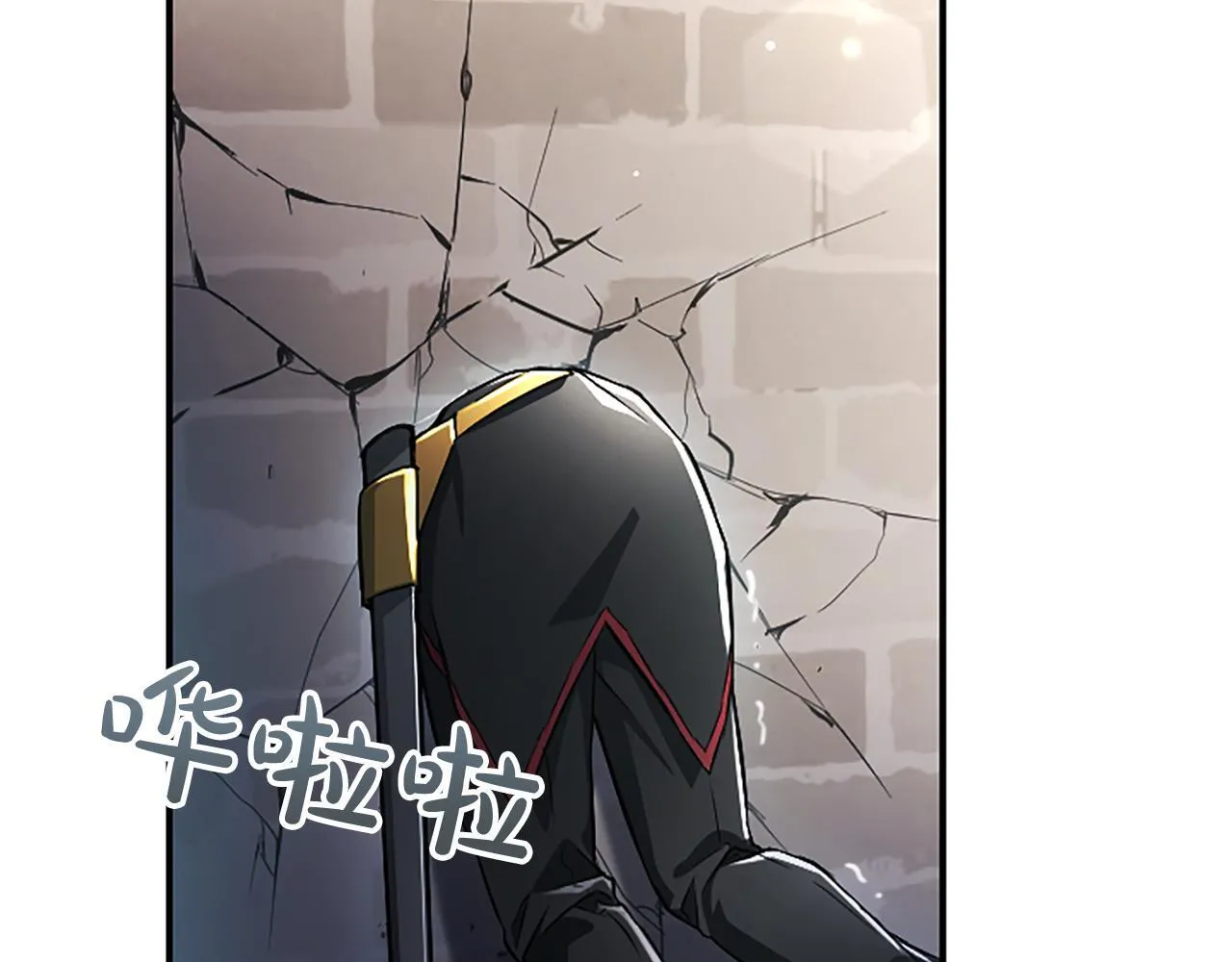 第17话 第一位师傅 第127页