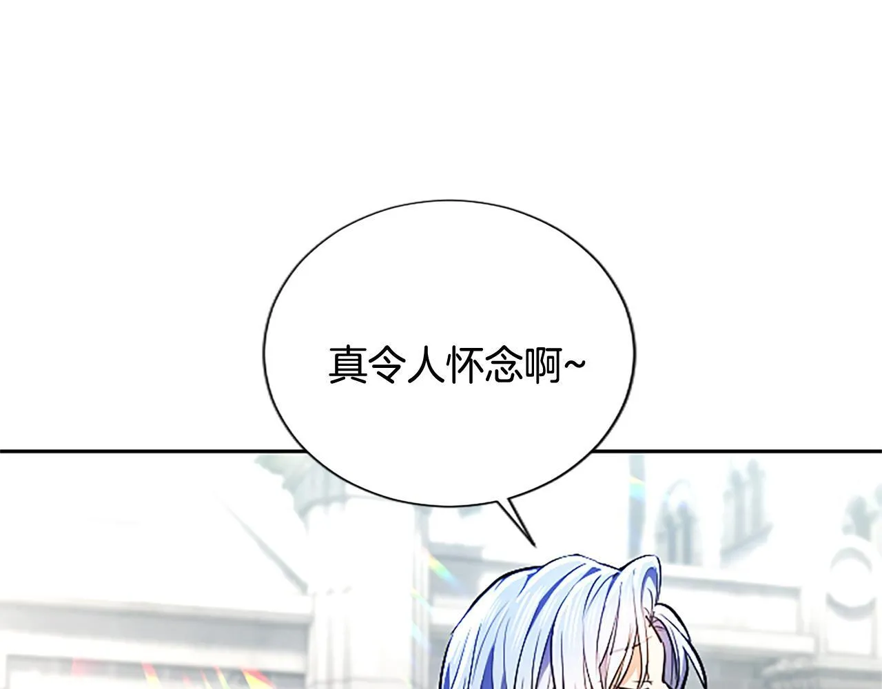 第18话 拿开你的脏手 第11页