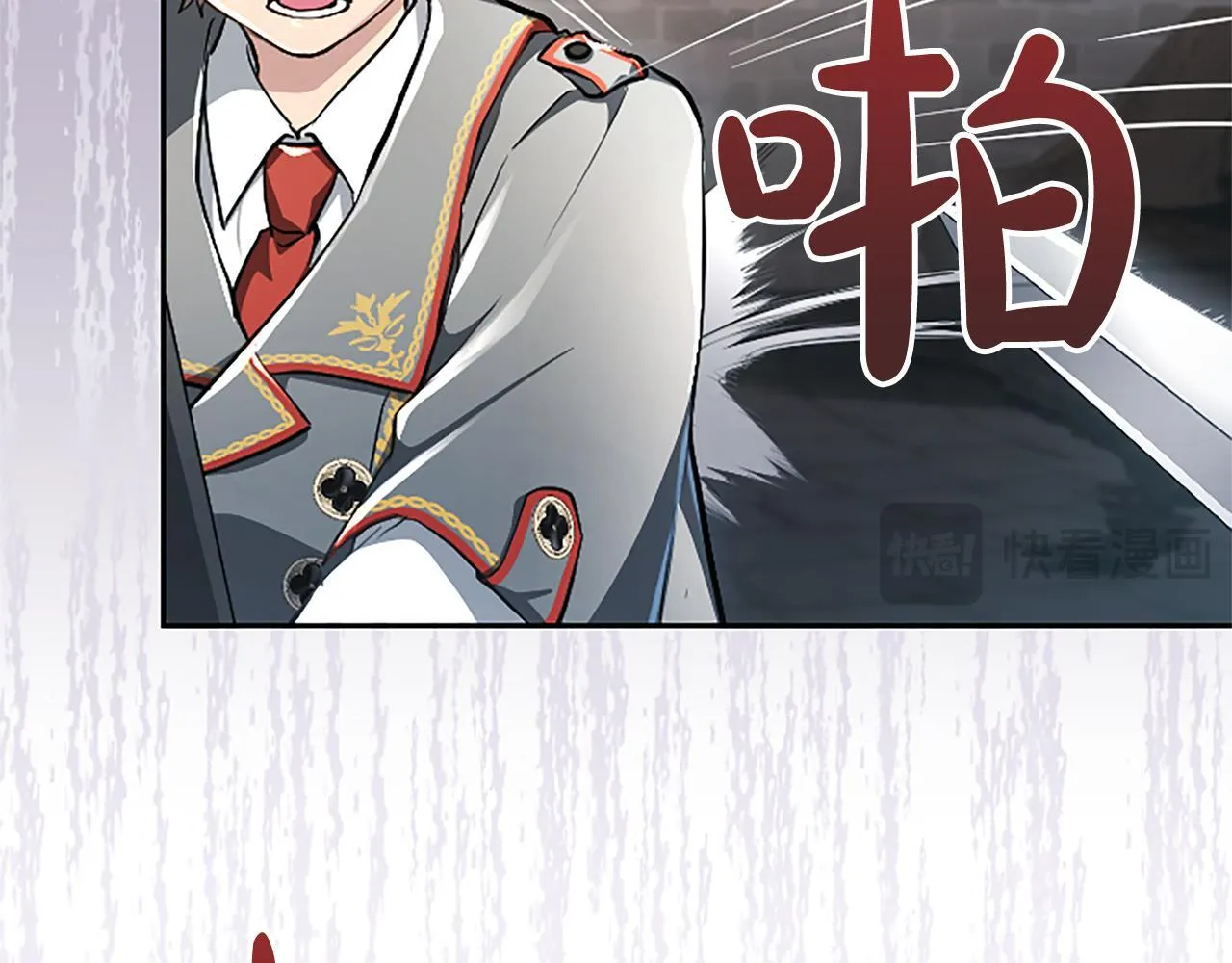 第18话 拿开你的脏手 第21页