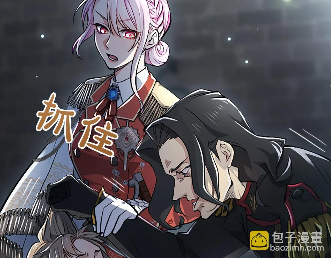 第18话 拿开你的脏手 第41页