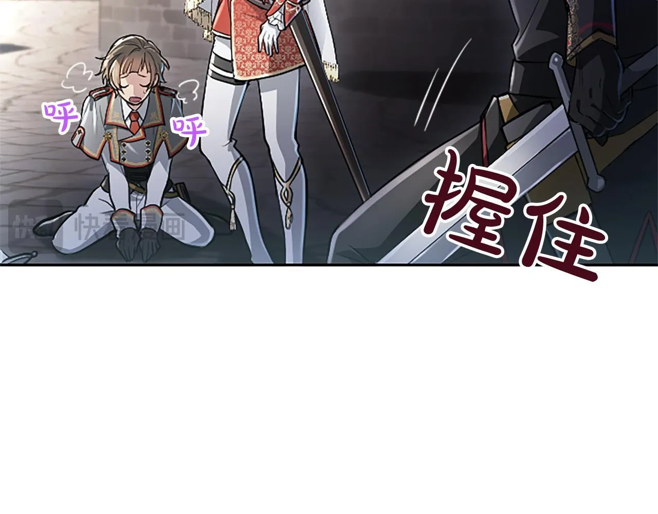 第18话 拿开你的脏手 第49页