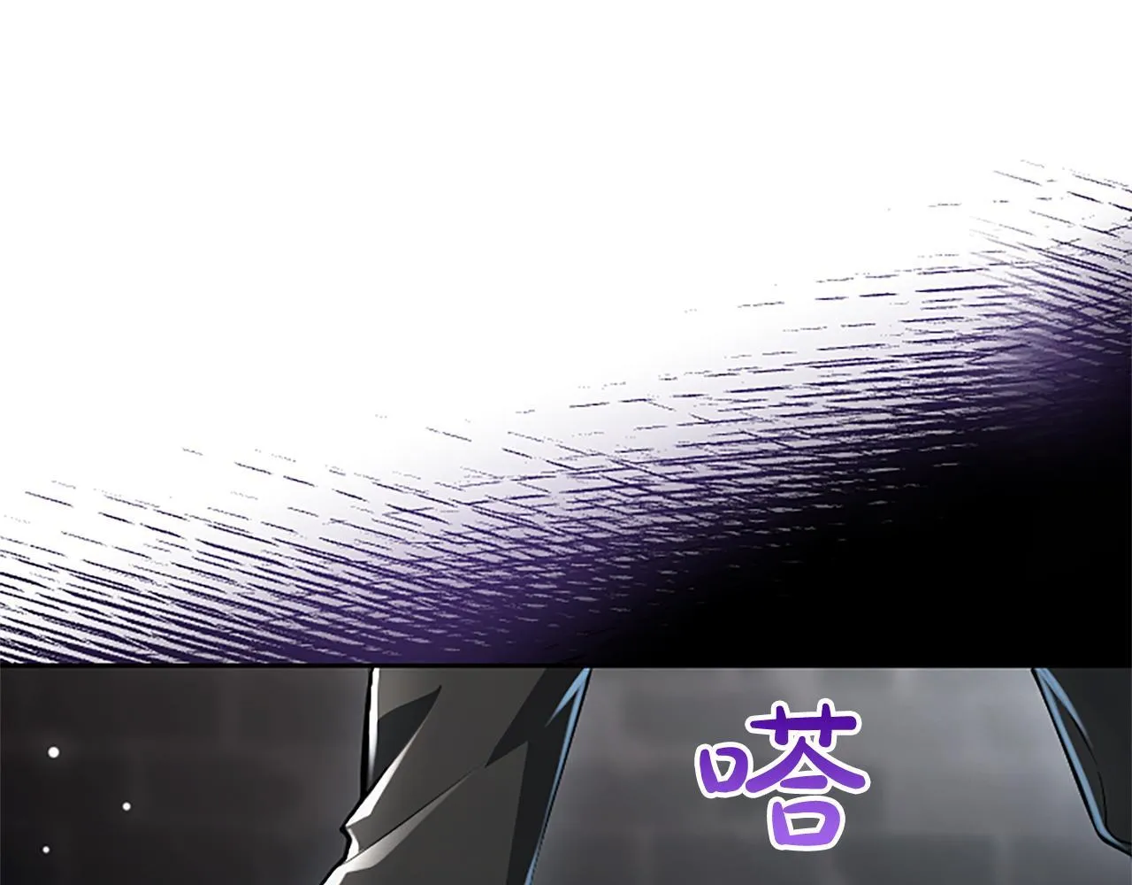 第18话 拿开你的脏手 第58页