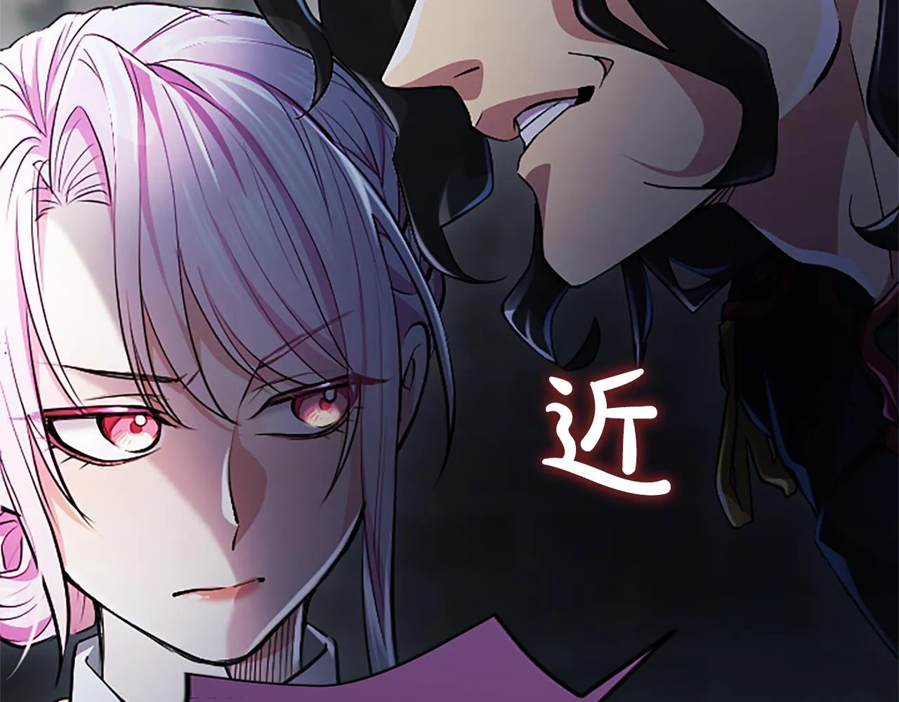 第18话 拿开你的脏手 第62页