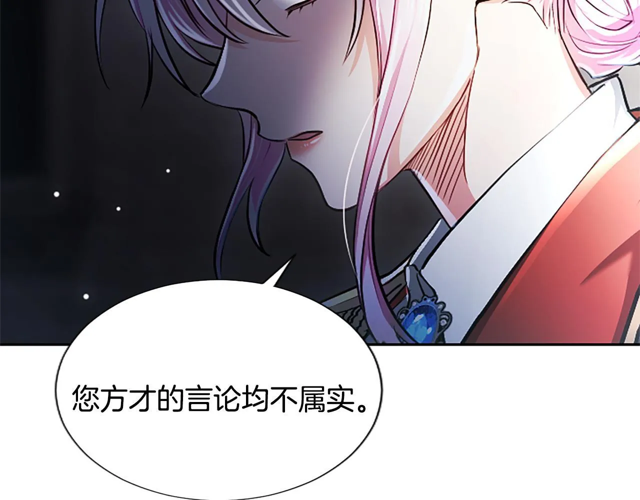 第18话 拿开你的脏手 第65页