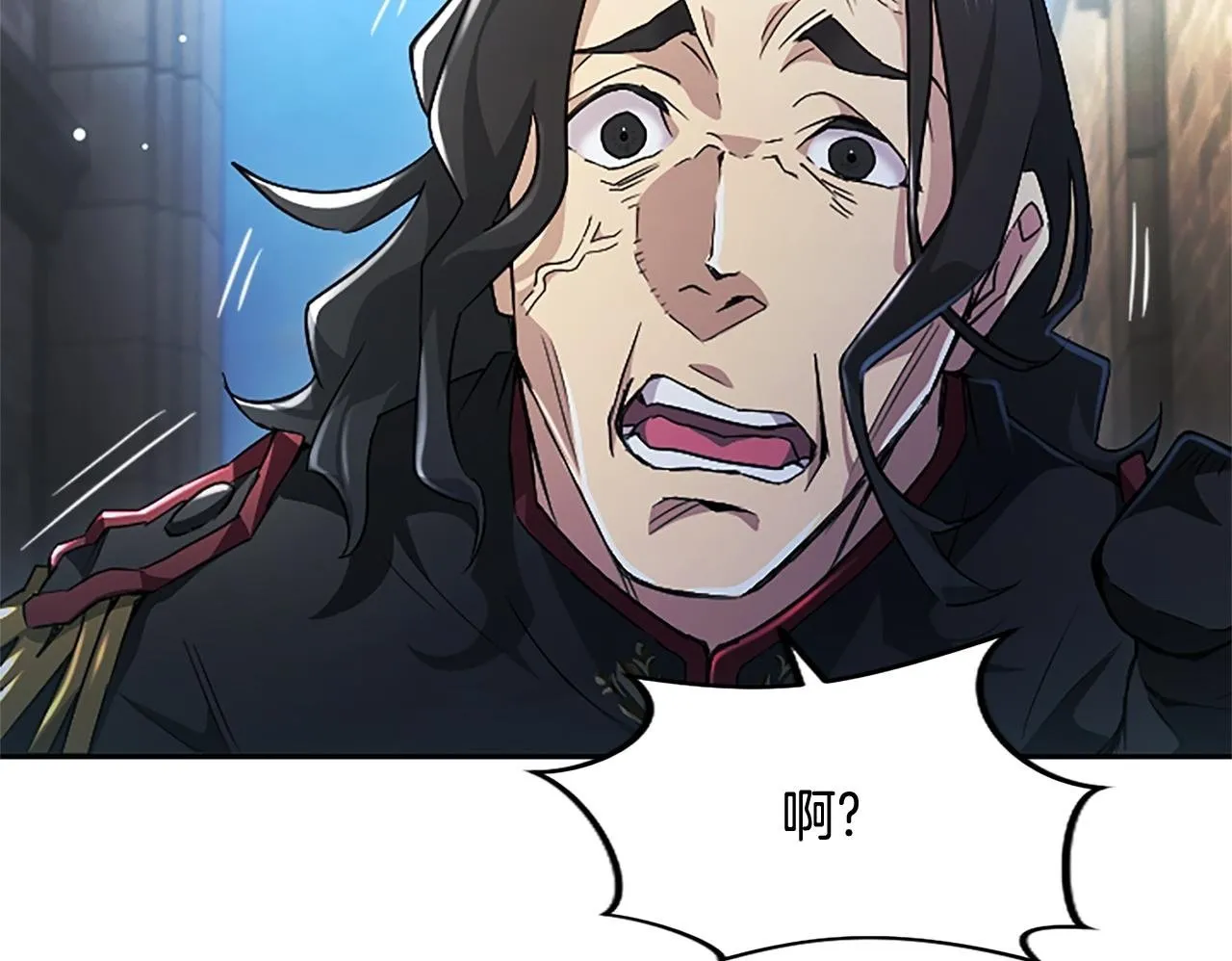 第18话 拿开你的脏手 第76页
